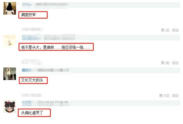 肖战新戏开拍,路人镜头下又高又瘦侧脸很绝,网友:禁欲系男神