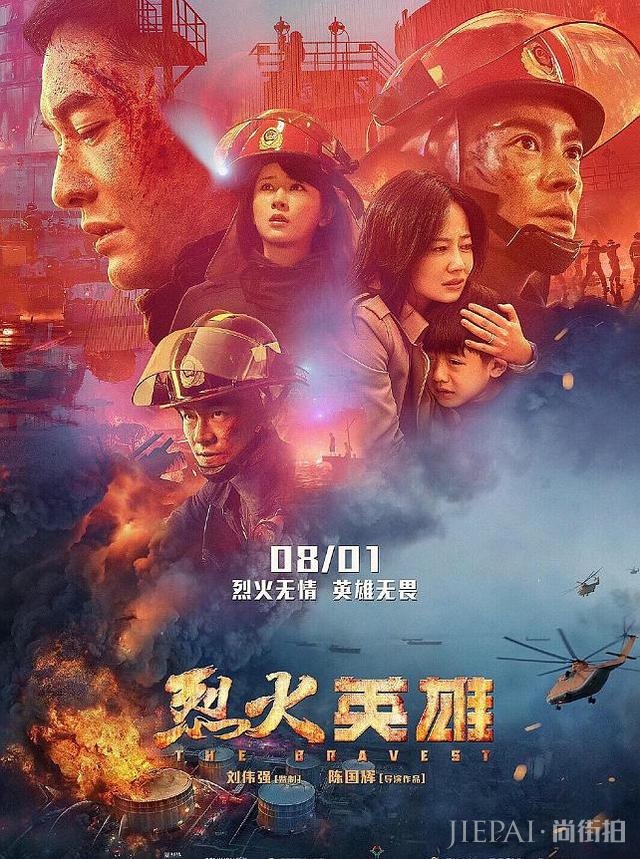 欧豪新片屡被除名引粉丝抗议手撕网站，什么原因让他无法出镜？