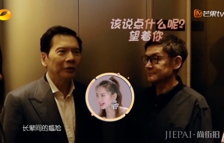 门当户对多重要?郭碧婷爸爸和向华强亲家见面,场面尴尬气氛冷