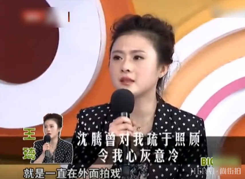 沈腾妻子胖成球，婚后两人“幸福肥”？网友：这是要一起胖下去？
