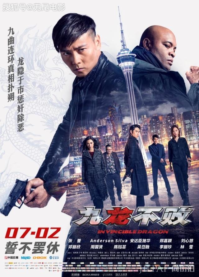 2019年十大烂片,《上海堡垒》进不了前三,他一人独占两部