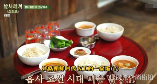 廉晶雅尹世雅体验农村生活,淀粉都得自制,郑雨盛登场如韩剧男主