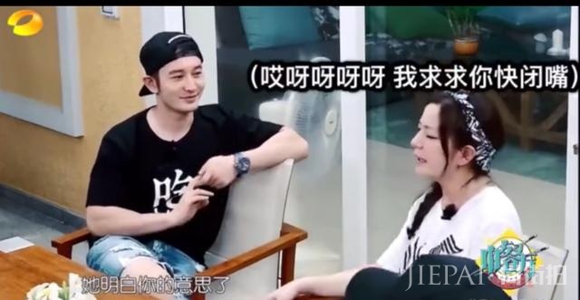 黄晓明夸赵薇“明学”优秀反被骂，网友：讽刺你，居然看不出来？