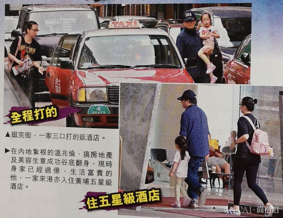 内地投资身家过亿，54岁温兆伦带嫩妻回港买楼，曾有8段情史