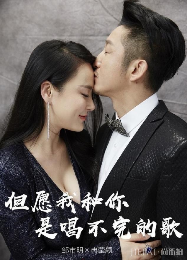 冉莹颖发朋友圈疑似承认生三胎 7月时现身小腹平平已卸货