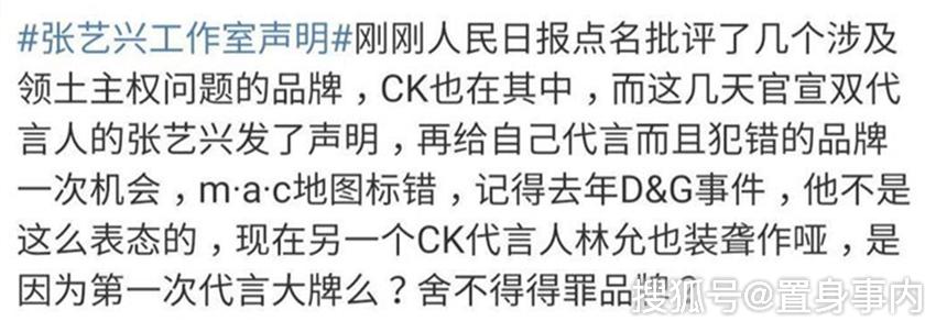 对待辱华品牌，杨幂刘雯很刚，张艺兴避重就轻，林允开启装傻模式