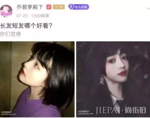 网红萝莉变大妈,直播间里还有多少“恐怖片”?