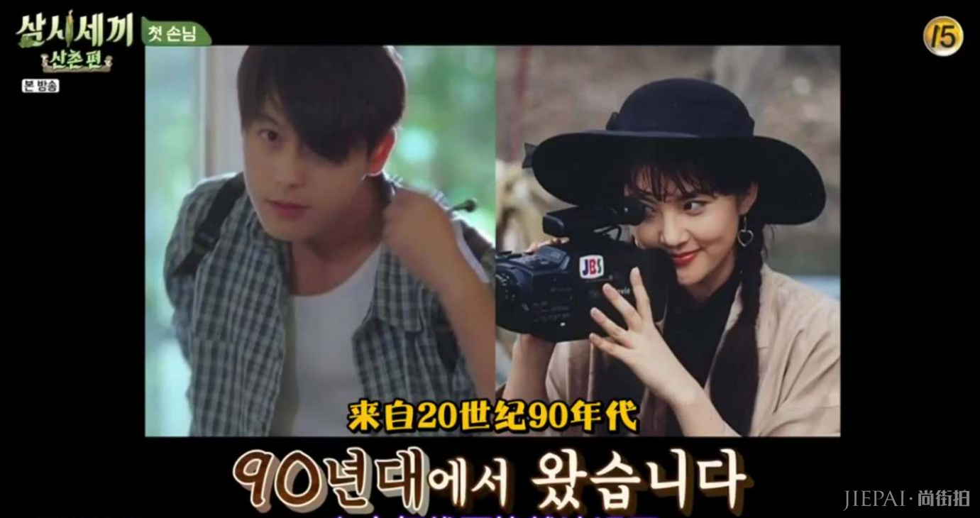 廉晶雅尹世雅体验农村生活,淀粉都得自制,郑雨盛登场如韩剧男主