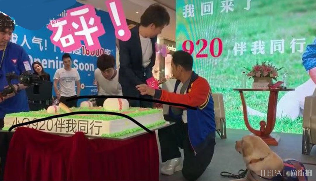 刺伤有阴影?任达华出席活动再受惊吓,工作人员行为引热议!