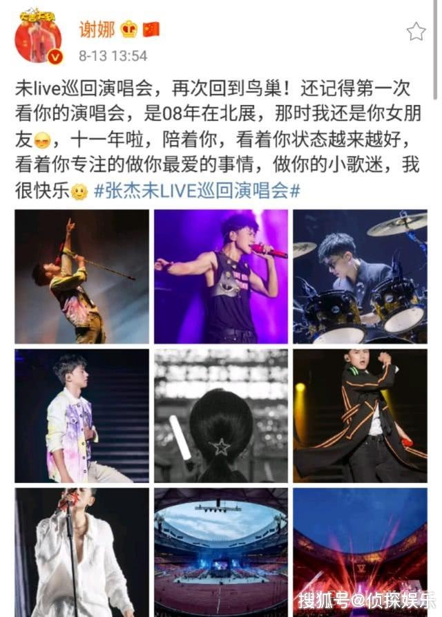 谢娜张碧晨在线辟谣，意外曝光李晨近况，脸庞消瘦被指老了10岁