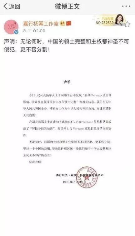 张艺兴与三星解约？！江疏影与施华洛世奇解约！杨幂刘雯明星代言与时尚品牌取消合作！