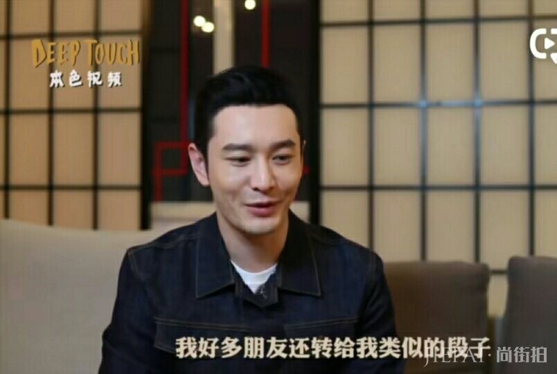 黄晓明回应“明学”被玩坏,称大家开心就好,看上去却有点心酸?