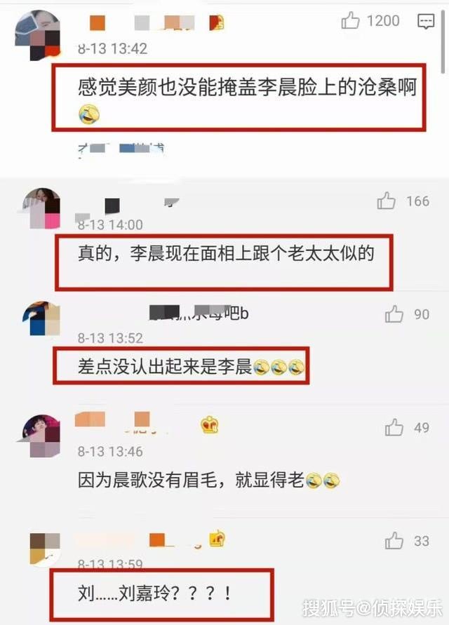 谢娜张碧晨在线辟谣，意外曝光李晨近况，脸庞消瘦被指老了10岁