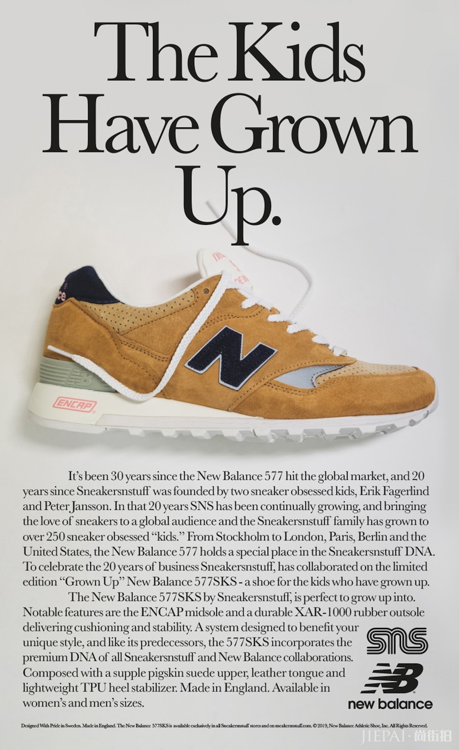 质感细腻的小清新!SNS 携手 New Balance 推出全新鞋款