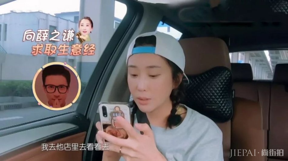 杜若溪开店一天亏两万?向太现场传授生意经,难怪她能成功