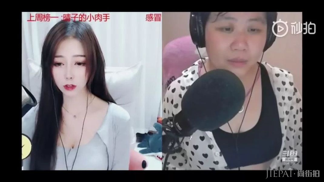 网红萝莉变大妈,直播间里还有多少“恐怖片”?