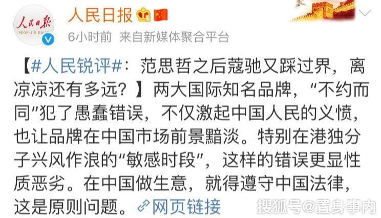 对待辱华品牌，杨幂刘雯很刚，张艺兴避重就轻，林允开启装傻模式