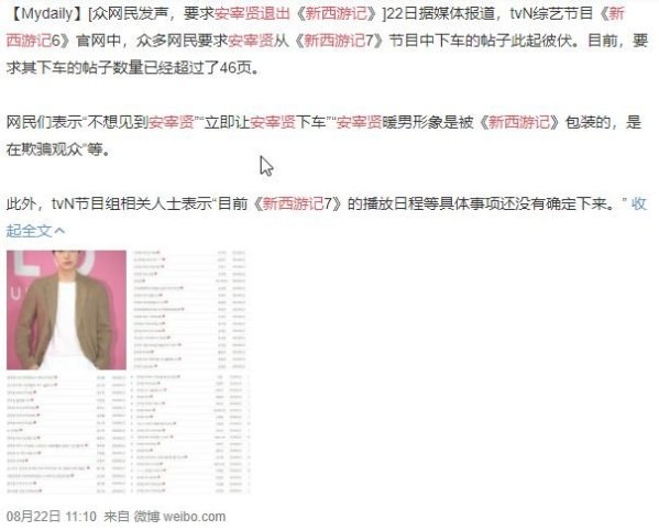 越撕越惨烈,这是我见过最悲伤的明星离婚大战!