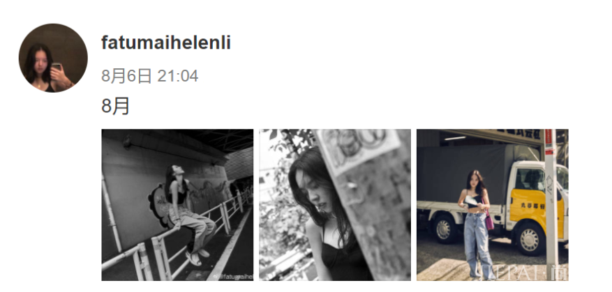 李咏女儿晒最新美照,身着背心大秀小蛮腰,街头凹造型又美又帅