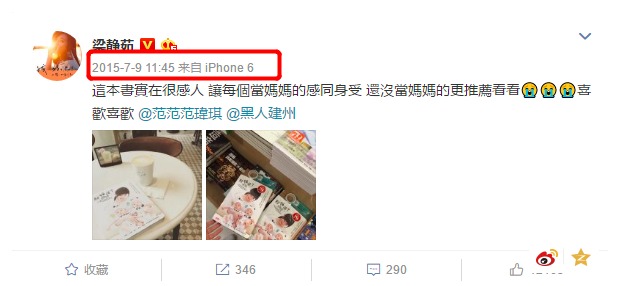 作到没朋友?范玮琪承认梁静茹离婚,遭其删光昔日合照