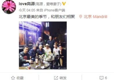 活久见！李亚鹏与窦唯前妻高源竟是好朋友，照片曝光相处融洽