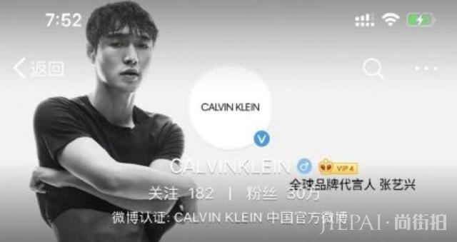 奢侈品代言成烫手山芋？林允抢占先机解约，张艺兴：干啥都挨骂我太难了