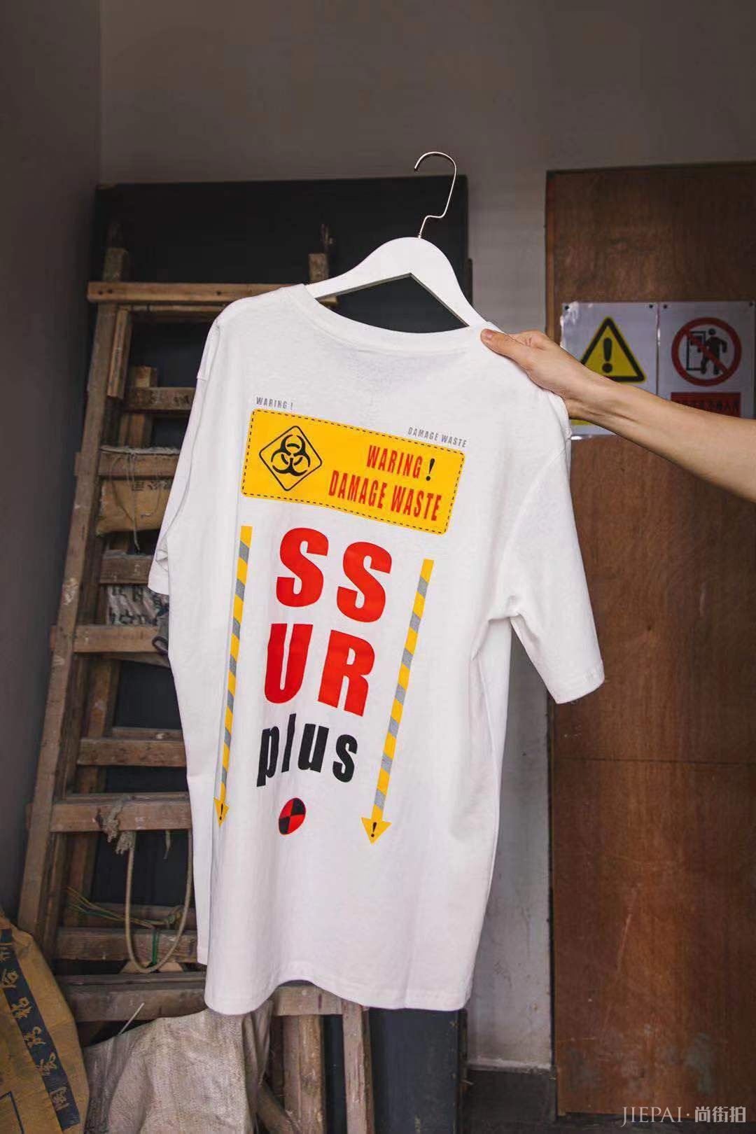 明天会更好还是更糟?SSUR*PLUS 出全新 WASTE 系列!