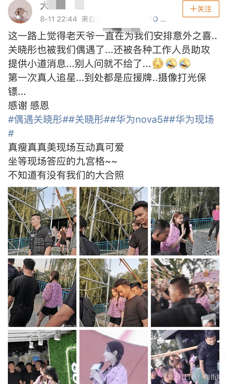 关晓彤超短裤白皙长腿吸睛,多名保镖护卫不许粉丝靠近阵容强大