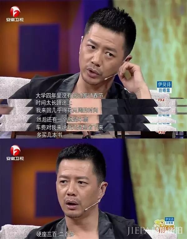 徐峥对陶虹宣示主权！但他知道陶虹手机最近一张图却是段奕宏吗？