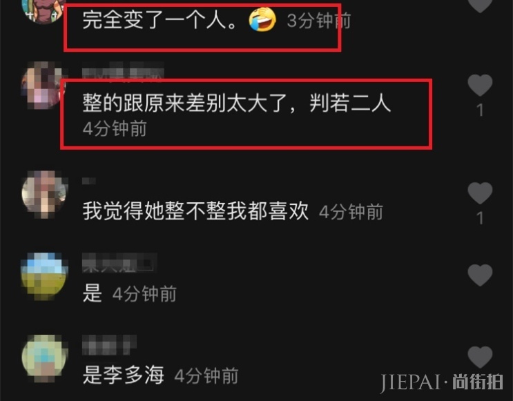 偶遇35岁李多海，皮肤好似少女，但脸又变了！撞脸王祖蓝老婆