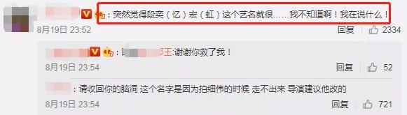 徐峥对陶虹宣示主权！但他知道陶虹手机最近一张图却是段奕宏吗？