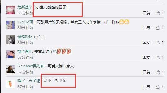 胡可晒一家四口生活照, 安吉小鱼儿同框出镜,颜值逆天超像爸爸