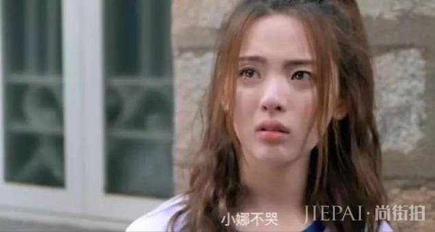 杨超越竟然有当演员天赋，哭戏碾压沈月陈都灵