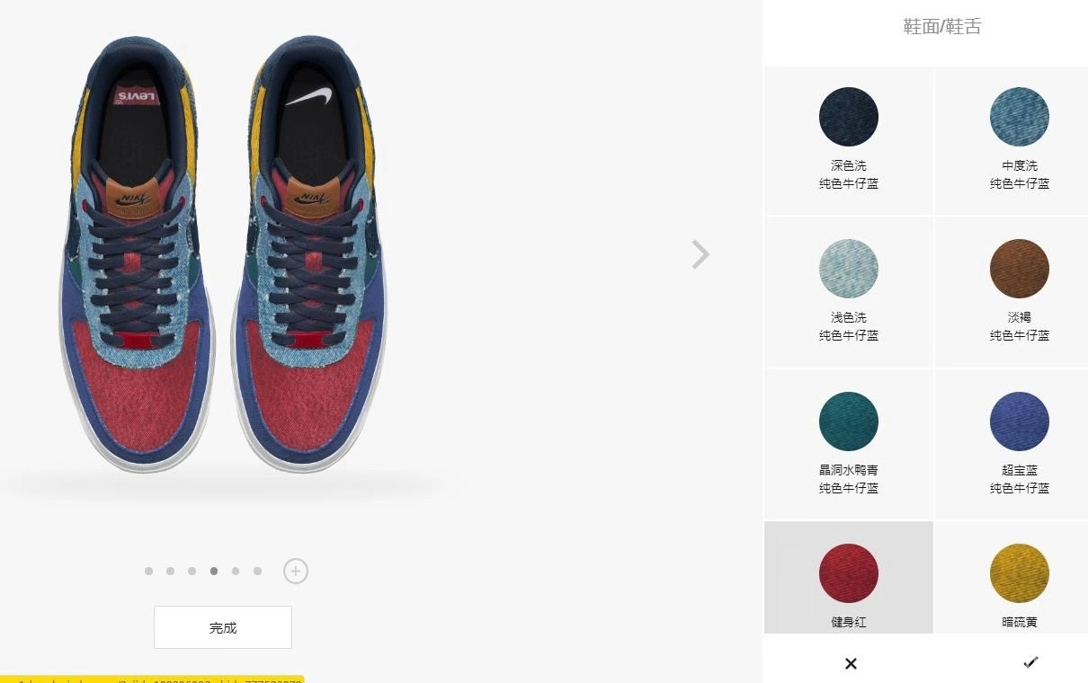 Levi's x Nike 特别定制突袭发售!你有抢到吗?