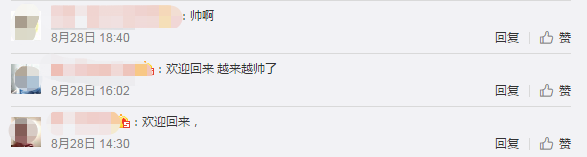 《家有女儿》小雨回归?三年考北影终如愿,瘦身成功撞脸刘青云