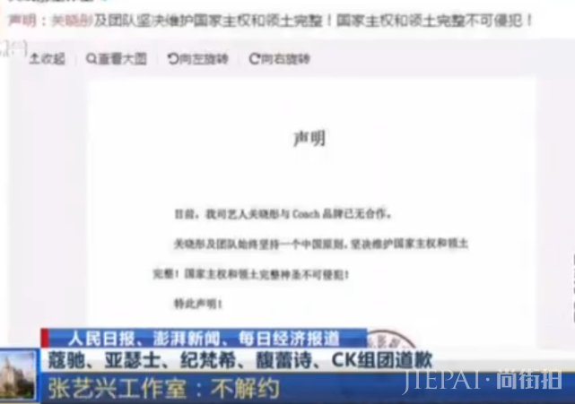 张艺兴被网友骂了一夜和央视主播点名之后,宣布与三星解约