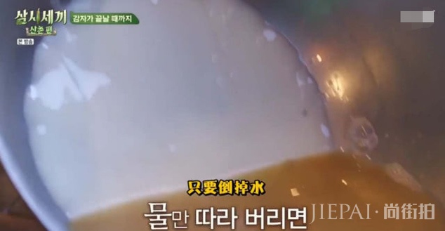 廉晶雅尹世雅体验农村生活,淀粉都得自制,郑雨盛登场如韩剧男主