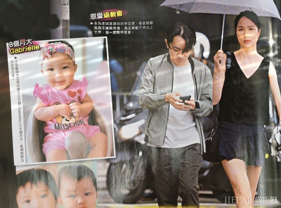 李亚男女儿近照曝光！长像酷似妈妈，王祖蓝愿望生够6个