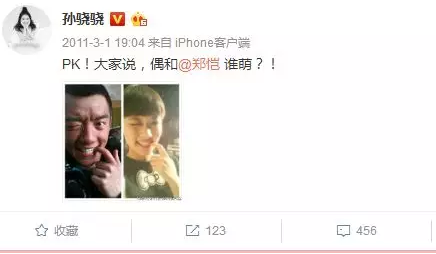 任重和孙骁骁好像在一起了?网友强烈抵制:绿茶放过我男神!