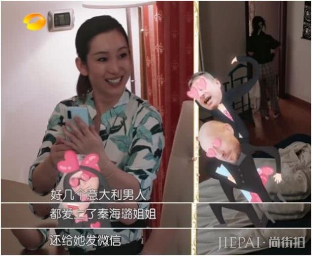 秦海璐《中餐厅》秀恩爱虐单身狗杨紫，自曝婚后从没和老公吵过架