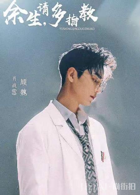 肖战新戏开拍,路人镜头下又高又瘦侧脸很绝,网友:禁欲系男神