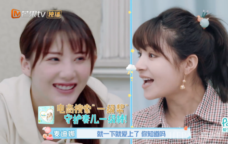 麦迪娜被前任电话骚扰，姜潮的处理方法超刚