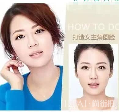 圆脸有救了,好多女明星都是这样化妆的