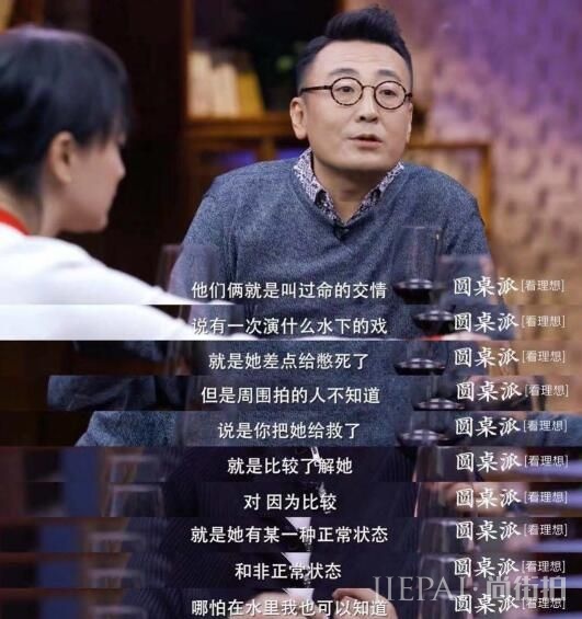 周迅与陈坤的感情不仅是好友那么简单,他们之间更是过命的交情