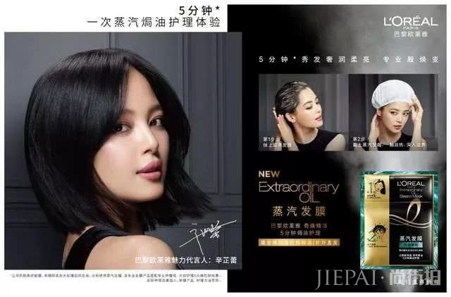 又是一年“秋打盹”,10分钟就能出门的网红发型你真不学?