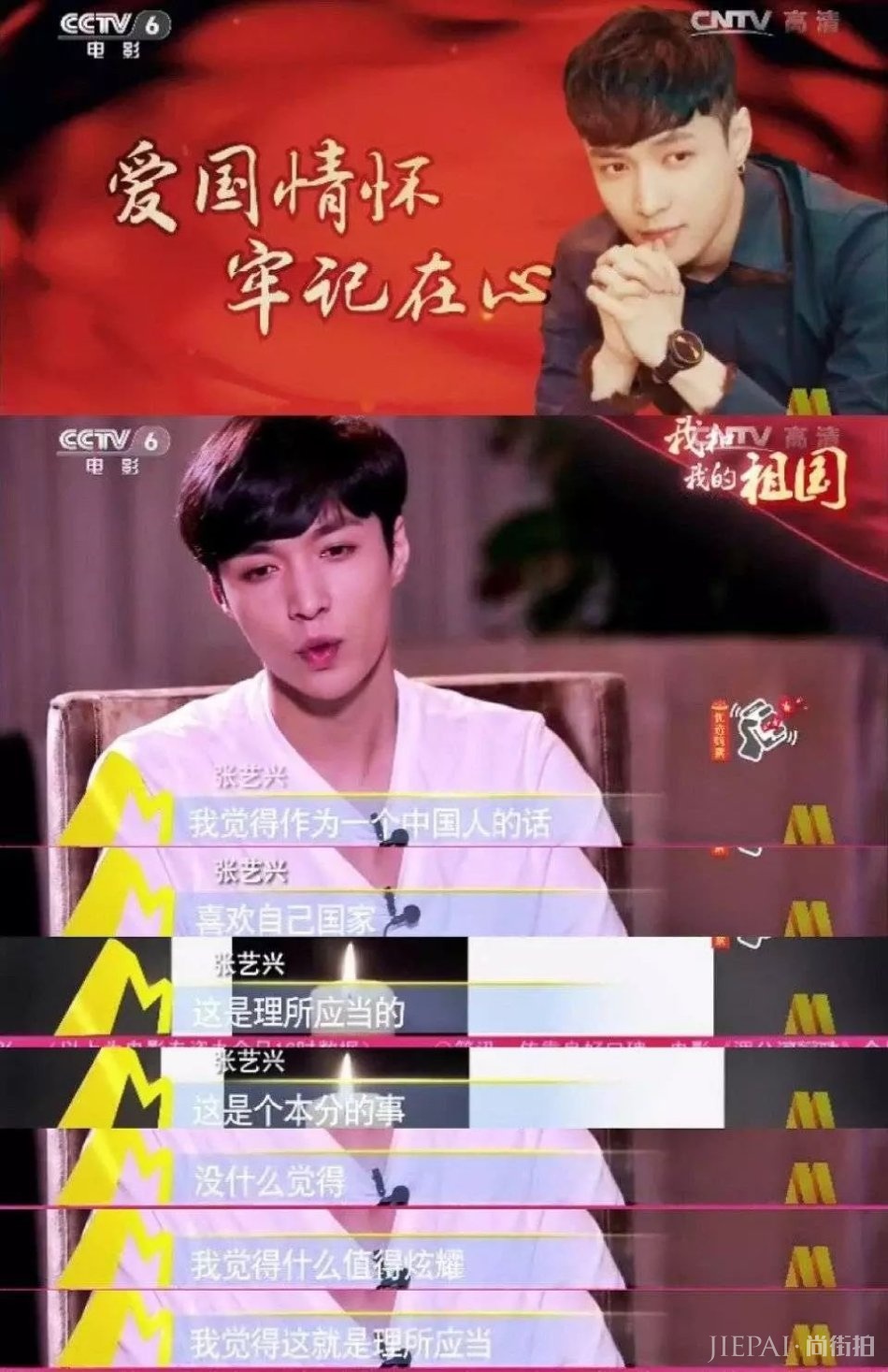 张艺兴与三星解约？！江疏影与施华洛世奇解约！杨幂刘雯明星代言与时尚品牌取消合作！