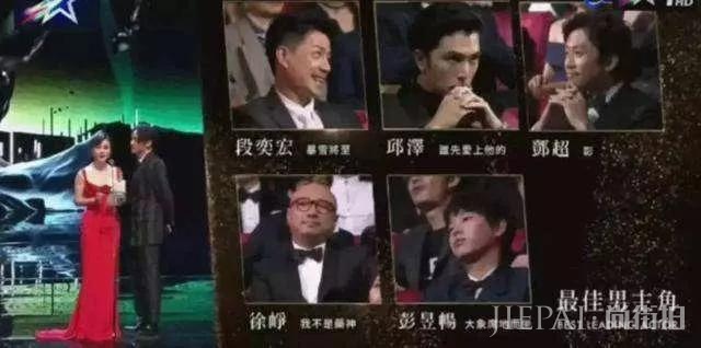 徐峥对陶虹宣示主权！但他知道陶虹手机最近一张图却是段奕宏吗？