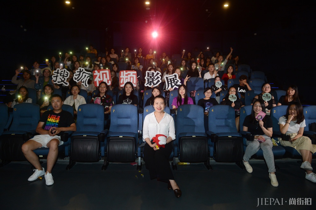 《送我上青云》亮相搜狐视频影展 滕丛丛:与姚晨合作“相爱相杀”