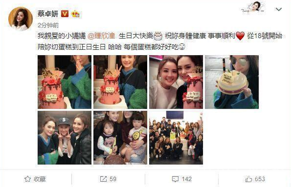 阿娇对男友百般讨好,真的什么都愿意做吗?