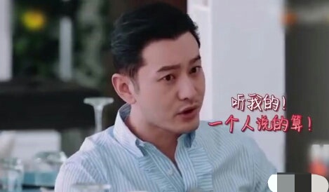 黄晓明回应“明学”被玩坏,称大家开心就好,看上去却有点心酸?